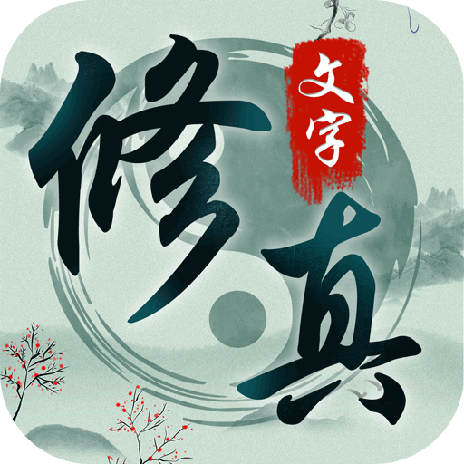 混沌挂机小米版 混沌挂机小米版