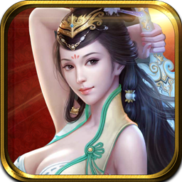 仙魔挂机手游九游版 仙魔挂机手游九游版