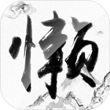 懒人修仙传 懒人修仙传