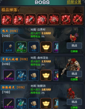 灵剑传说百度版