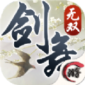 剑舞无双手游果盘版 剑舞无双手游果盘版