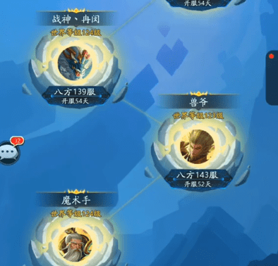 山海经幻想录官方下载