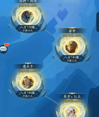 山海经幻想录官方下载