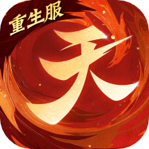 天下手游360版 天下手游360版