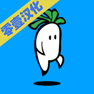 萝卜跳游戏 萝卜跳游戏