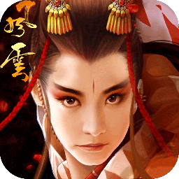 东方不败之风云手游官方版 东方不败之风云手游官方版