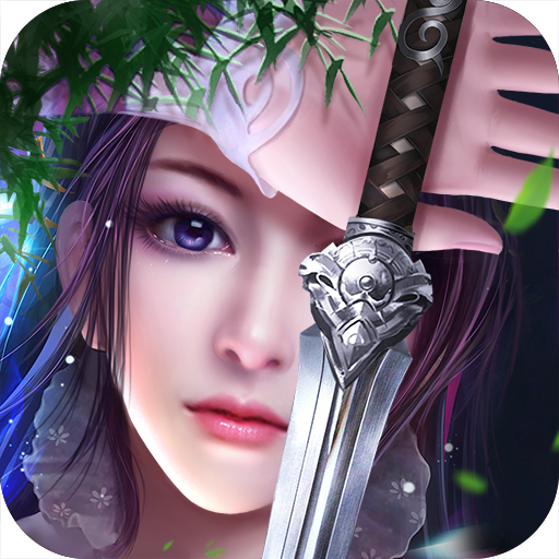 一剑问情手游百度版 一剑问情手游百度版