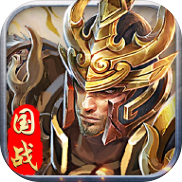 将军留步手游果盘版 将军留步手游果盘版