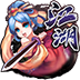 江湖OL手游360版 江湖OL手游360版