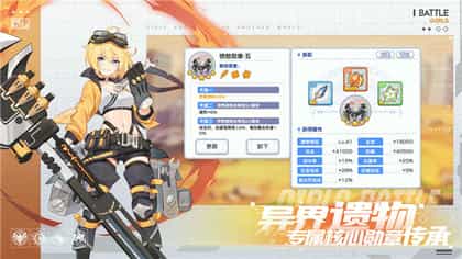 冒险小分队华为渠道服下载