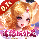 猎魔岛0.1折手游 猎魔岛0.1折手游