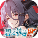 绯色回响国服手游 绯色回响国服手游