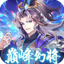 Q卡三国(0.1幻神每日送648) Q卡三国(0.1幻神每日送648)