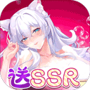猫之城小米版