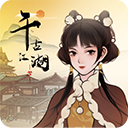 千古江湖梦官方版 千古江湖梦官方版