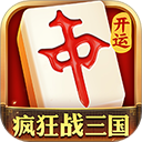 开运麻将折扣版 开运麻将折扣版