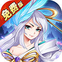 问鼎封神手游 问鼎封神手游