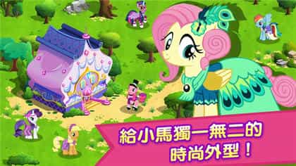 彩虹小马驹最新版本下载