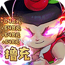 新葫芦兄弟腾讯版 新葫芦兄弟腾讯版