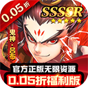 三国大乐斗折扣版 三国大乐斗折扣版
