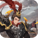 战吕布征程三国折扣版 战吕布征程三国折扣版