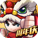 乱斗堂3九游版 乱斗堂3九游版