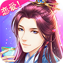 穿越之锦绣缘新版 穿越之锦绣缘新版
