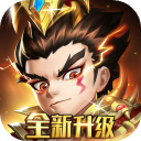 军师请布阵官方版 军师请布阵官方版