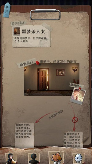 安之若命免费版