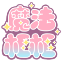 魔法框框安卓版 魔法框框安卓版